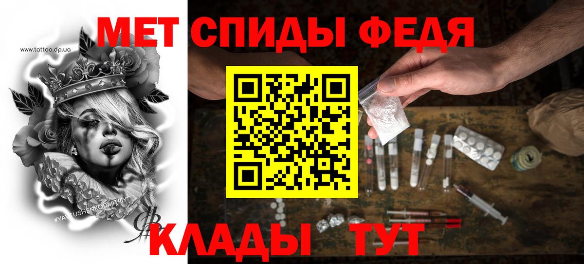 Каннабис  Вход с VPN  ГАШИШ  А ПВП СК   НБОМе  Меф МЯУ МЯУ   Пушкино  КОКАИН  ГАШИШ  ТГК 