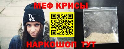 СК Партизанск