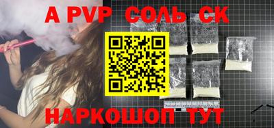 кокаин премиум Первоуральск