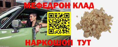кокаин премиум Первоуральск