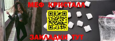 СК Партизанск