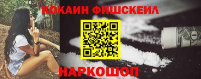 кокаин премиум Первоуральск