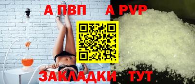 кокаин премиум Первоуральск