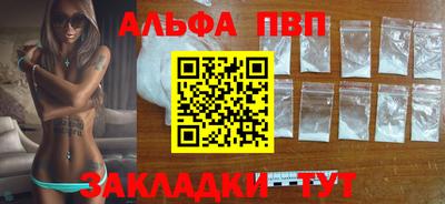 СК Партизанск