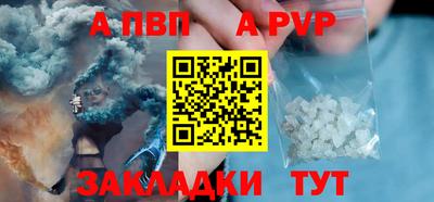 СК Партизанск