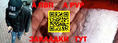 jwh Пенза