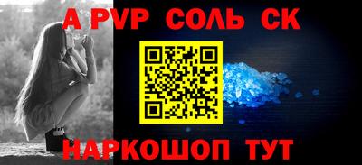 кокаин премиум Первоуральск