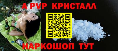 jwh Пенза