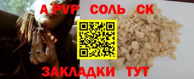 кокаин премиум Первоуральск