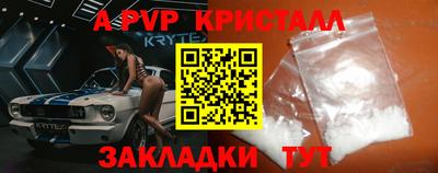 СК Партизанск