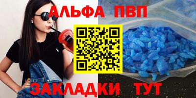 СК Партизанск