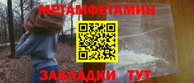 кокаин премиум Первоуральск