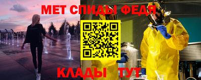 СК Партизанск