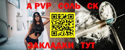 кокаин премиум Первоуральск