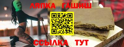 СК Партизанск