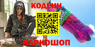 СК Партизанск