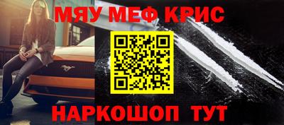 кокаин премиум Первоуральск