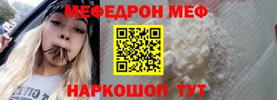 кокаин премиум Первоуральск