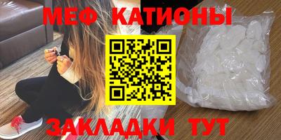 кокаин премиум Первоуральск
