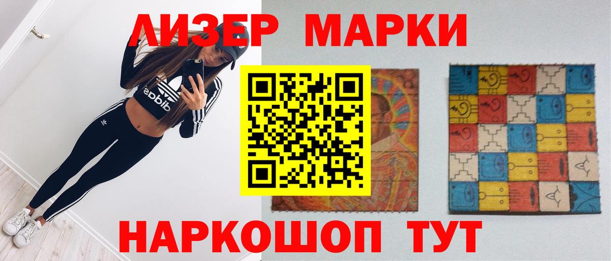 Пушкино  OMG сайт  ЛСД экстази  ЛСД экстази ecstasy  Вход с VPN  ЛСД экстази ecstasy 