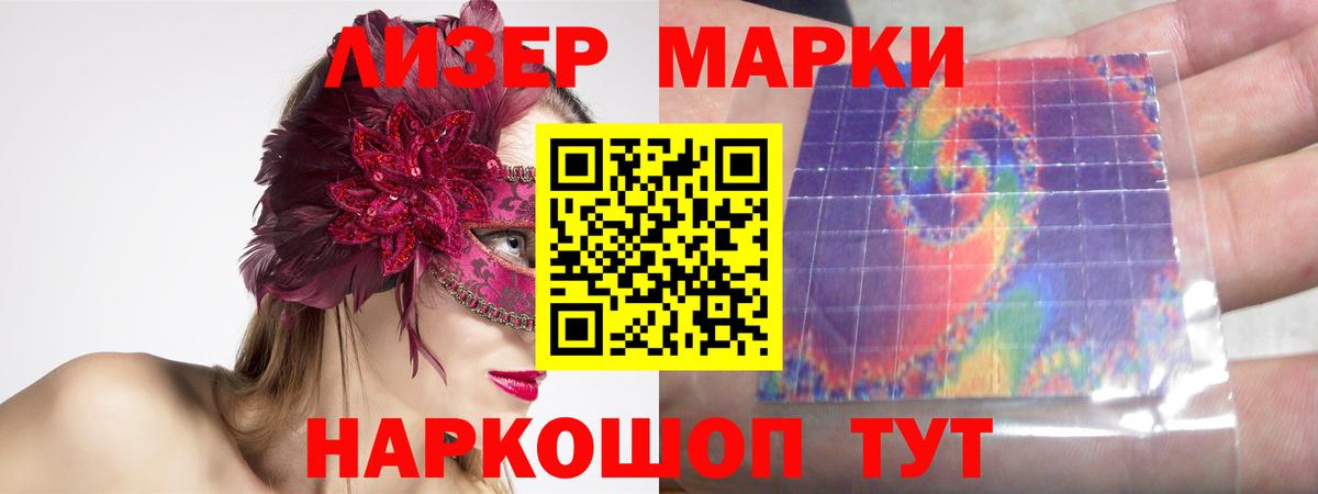 Лсд 25 экстази кислота Пушкино