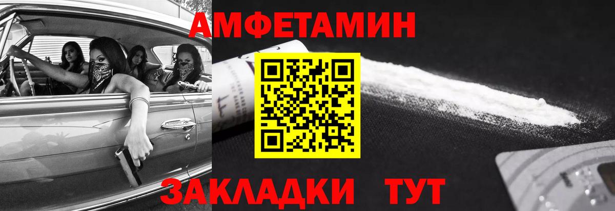 Метамфетамин  Метамфетамин Methamphetamine  Вход с VPN  Пушкино 