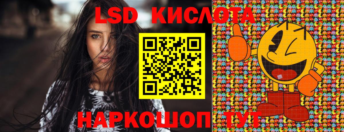 Марки 25I-NBOMe 1500мкг  Вход с VPN  Пушкино 