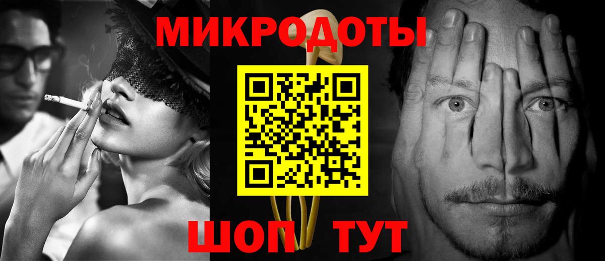 Пушкино  Псилоцибиновые грибы мицелий  Вход с VPN 